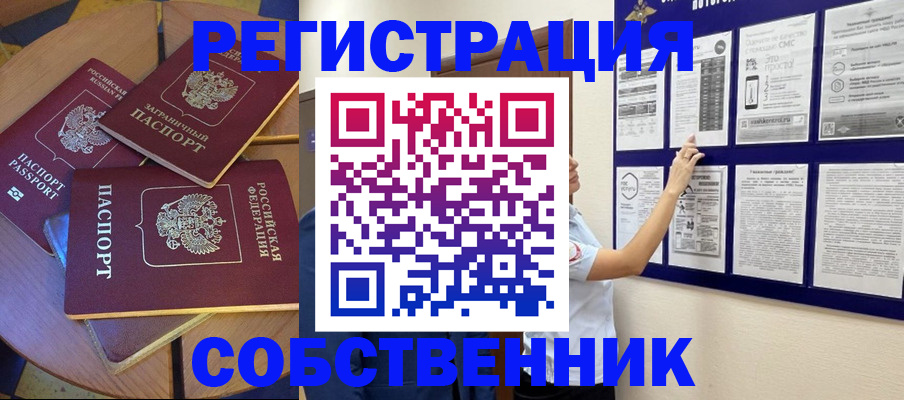 форма 3 в Шимановске